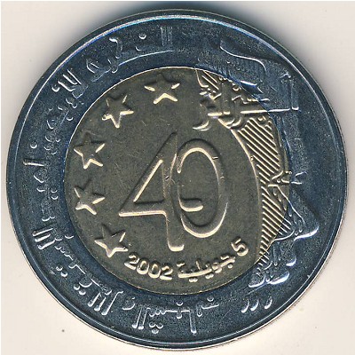 Алжир, 100 динаров (2002 г.)