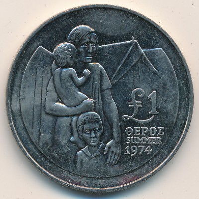 Cyprus, 1 pound, 1976