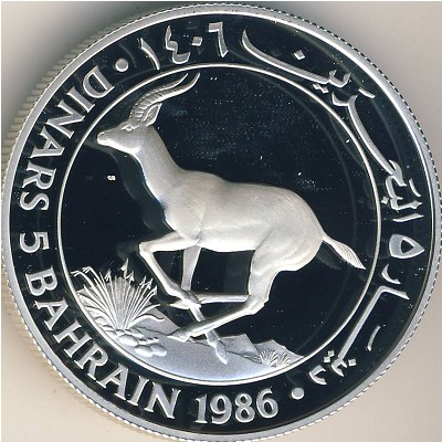 Бахрейн, 5 динаров (1986 г.)
