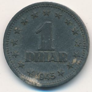 Yugoslavia, 1 dinar, 1945