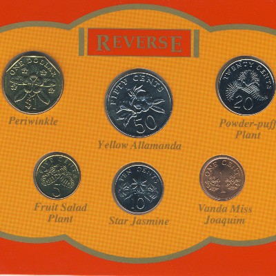Сингапур, Набор монет (1996 г.)