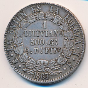 Боливия, 1 боливиано (1867–1869 г.)