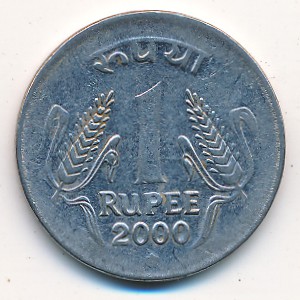 India, 1 rupee, 2000