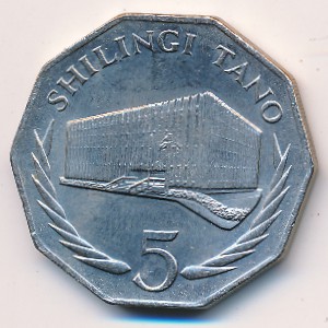 Tanzania, 5 shilingi, 1976