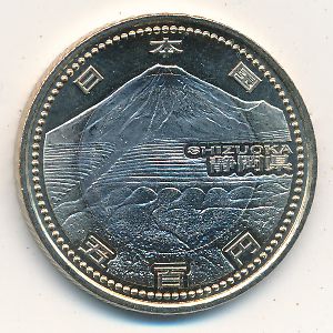 Japan, 500 yen, 2013