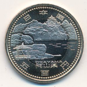 Japan, 500 yen, 2013