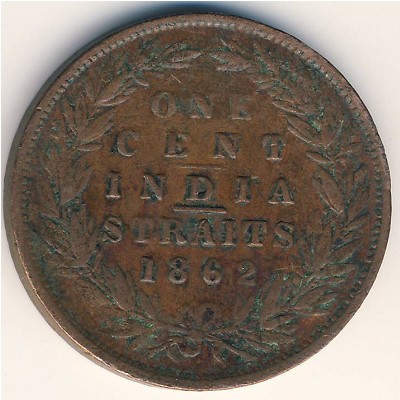 Стрейтс-Сетлментс, 1 цент (1862 г.)
