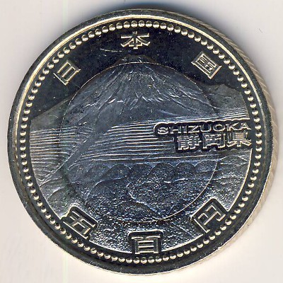 Japan, 500 yen, 2013