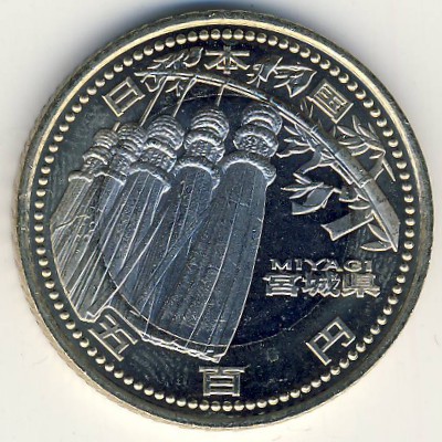 Япония, 500 иен (2013 г.)