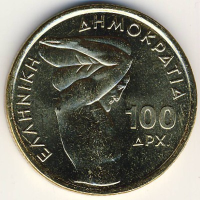 Греция, 100 драхм (1999 г.)
