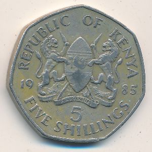 Кения, 5 шиллингов (1985 г.)