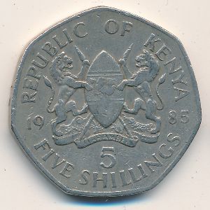 Кения, 5 шиллингов (1985 г.)