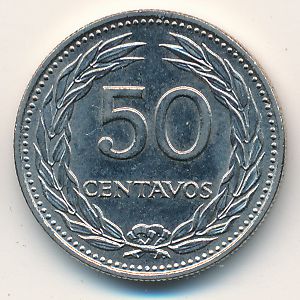 Сальвадор, 50 сентаво (1970 г.)