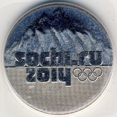 Россия, 25 рублей (2014 г.)