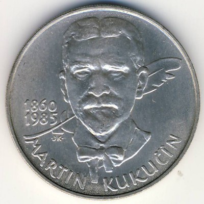 Чехословакия, 100 крон (1985 г.)