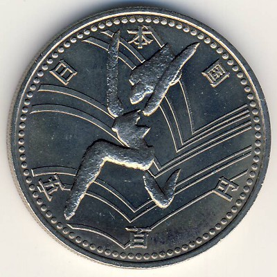 Япония, 500 иен (1994 г.)