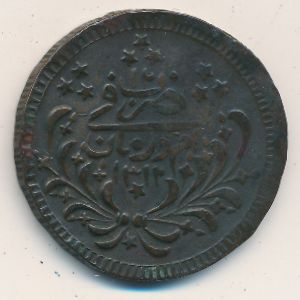 Sudan, 20 piastres, 1895–1898