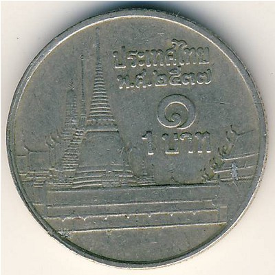 Таиланд, 1 бат (1994 г.)