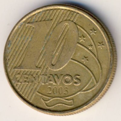 Бразилия, 10 сентаво (2003 г.)