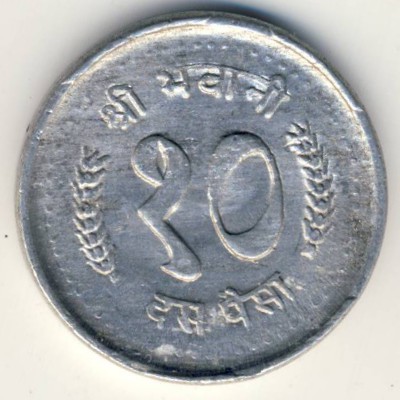 Nepal, 10 paisa, 1984–1993
