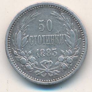 Bulgaria, 50 stotinki, 1883