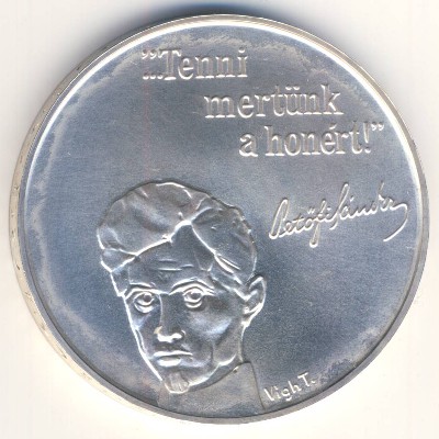 Венгрия, 100 форинтов (1973 г.)
