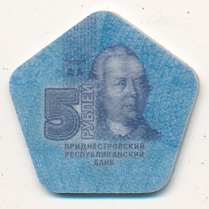 Transnistria, 5 roubles, 2014