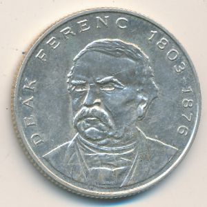 Венгрия, 200 форинтов (1994 г.)