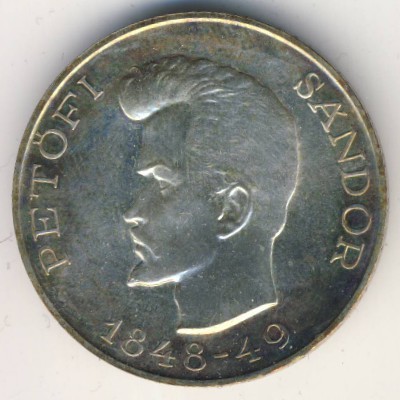 Hungary, 5 forint, 1948