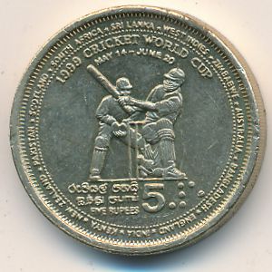 Sri Lanka, 5 rupees, 1999