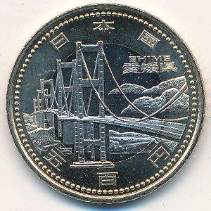 Japan, 500 yen, 2014