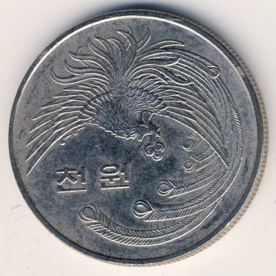 South Korea, 1000 won, 1981