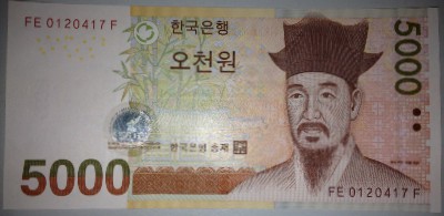 Южная Корея, 5000 вон (2006 г.)