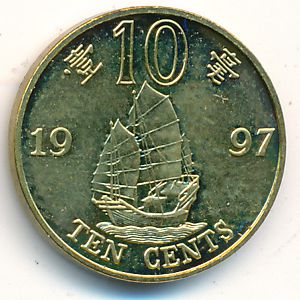 Hong Kong, 10 cents, 1997