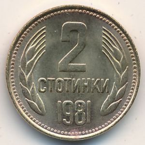 Bulgaria, 2 stotinki, 1981