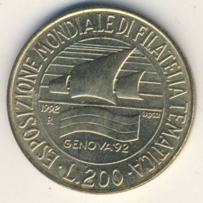 Италия, 200 лир (1992 г.)