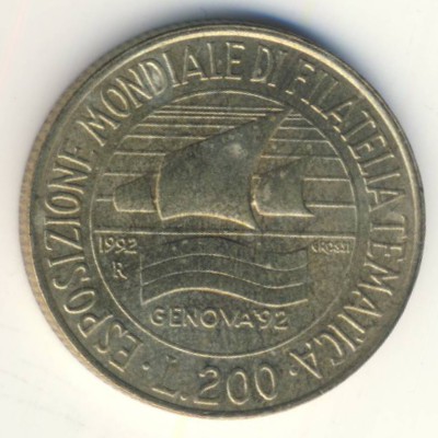 Италия, 200 лир (1992 г.)