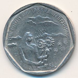 Индия, 1 рупия (1988 г.)