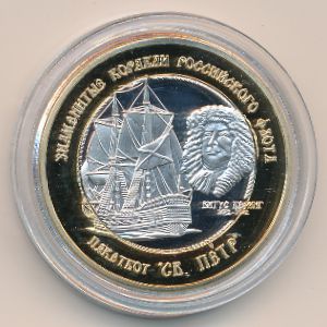 Российские Заморские Территории, 250 рублей (2014 г.)