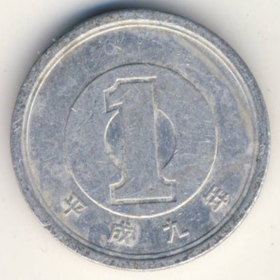 Япония, 1 иена (1997 г.)