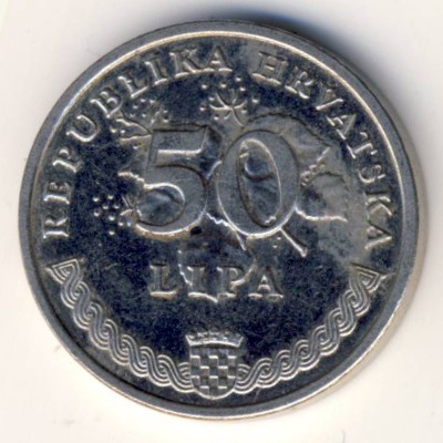 Хорватия, 50 лип (2007 г.)