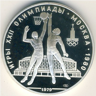 Soviet Union, 10 roubles, 1979