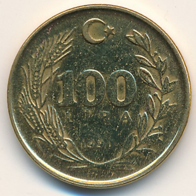 Турция, 100 лир (1990 г.)