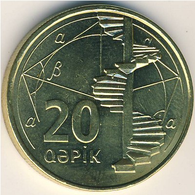 Азербайджан, 20 гяпиков (2006 г.)