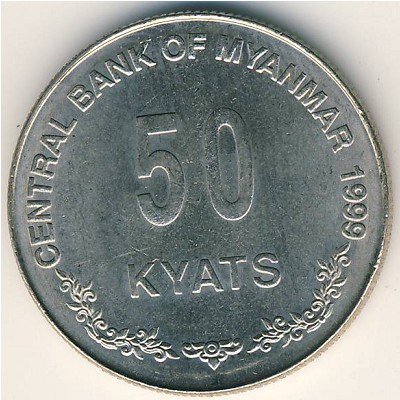 Myanmar, 50 kyats, 1999