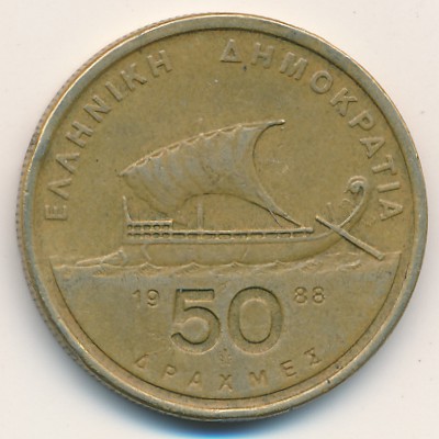 Greece, 50 drachmai(es), 1988
