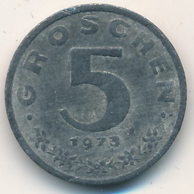 Австрия, 5 грошей (1973 г.)
