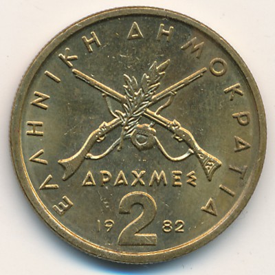 Greece, 2 drachmai(es), 1982–1986
