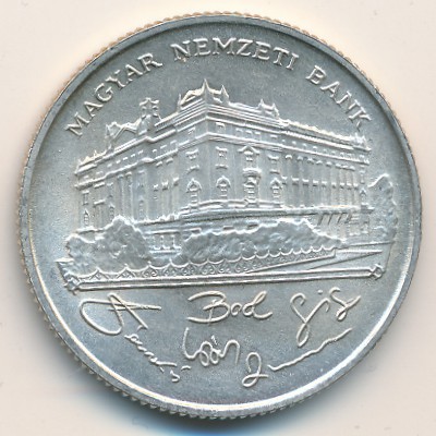Венгрия, 200 форинтов (1993 г.)