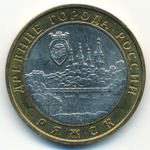 Russia, 10 roubles, 2004